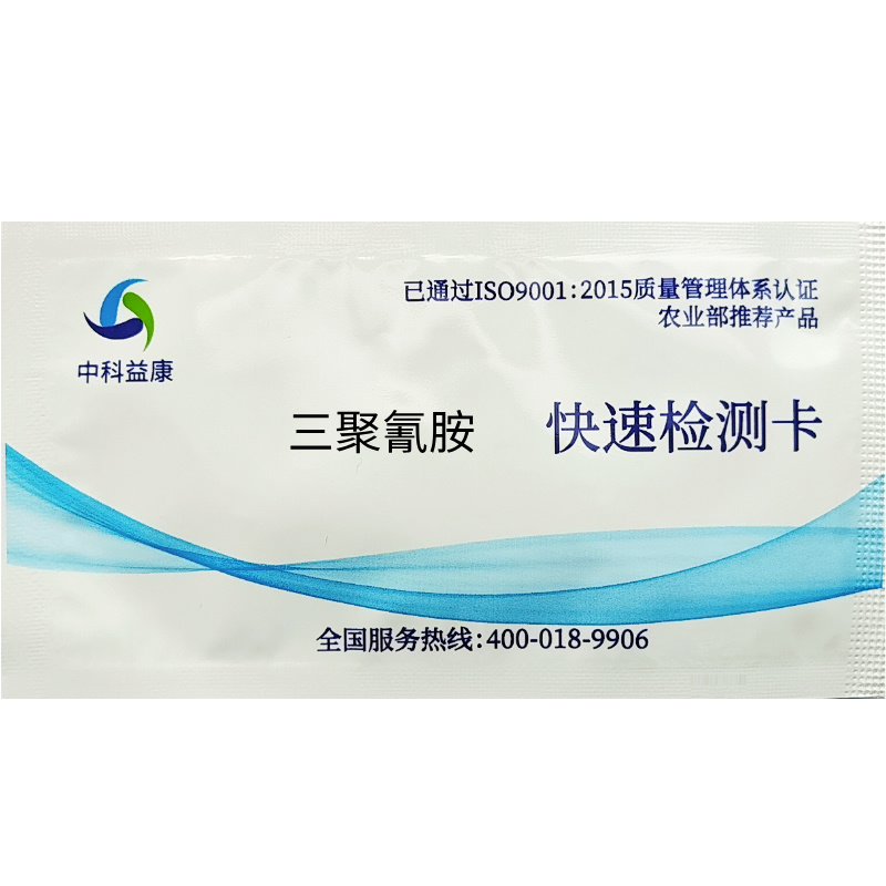 三聚氰胺快速檢測卡